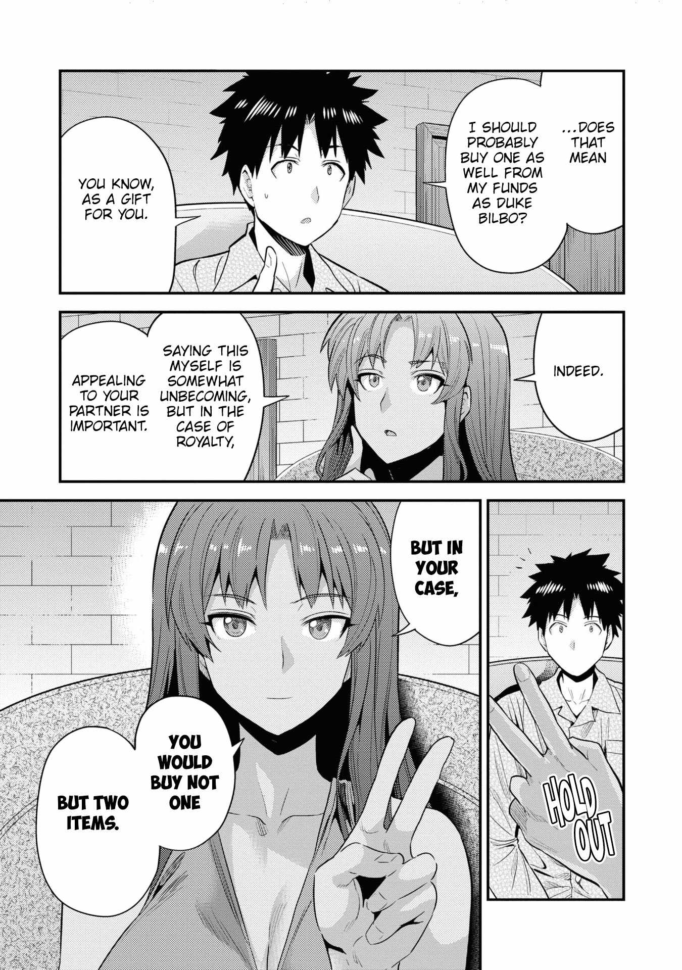 Risou no Himo Seikatsu Chapter 70 8